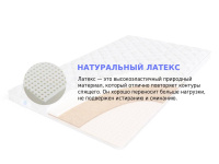 Топпер Sleep A Lot GARRETT Turton