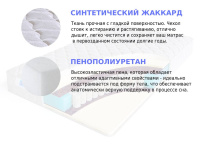 Матрас Sleep A Lot GALAHAD Lanark S500 med