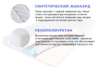 Матрас Sleep A Lot GALAHAD Emris S500 min