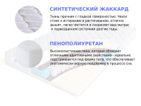 Матрас Sleep A Lot GALAHAD Lanark S500 min