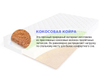 Матрас Sleep A Lot ZENON Clifton