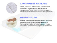 Матрас Sleep A Lot BERTRANN Warwick S500 min