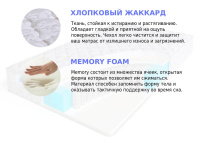 Матрас Sleep A Lot BERTRANN Warwick S500 high