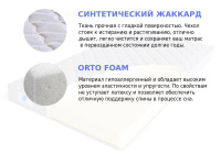 Матрас Sleep A Lot ZENON Henson