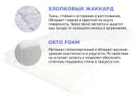 Матрас Sleep A Lot ZENON Henson Cotton