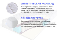 Матрас Sleep A Lot GALAHAD Emris S500 high