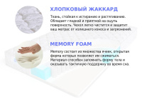 Матрас Sleep A Lot BERTRANN Warwick S500 med