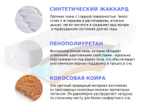 Матрас Sleep A Lot GALAHAD Bremar S500 high