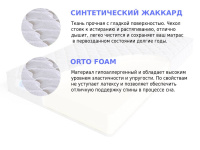 Матрас Sleep A Lot ZENON Moffat