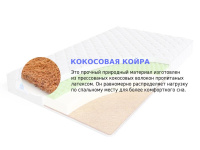 Матрас Sleep A Lot ZENON Tucker