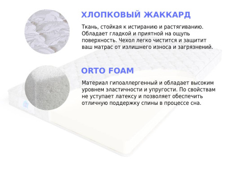 Cotton матрасы от производителя