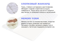 Топпер Sleep A Lot GARRETT Raglan