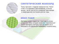 Матрас Sleep A Lot GALAHAD Tiverton S500 med