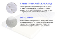 Матрас Sleep A Lot ZENON Grinok