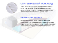 Матрас Sleep A Lot GALAHAD Lanark S500 high