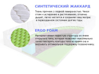 Матрас Sleep A Lot GALAHAD Tiverton BS