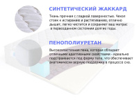 Матрас Sleep A Lot GALAHAD Lanark BS