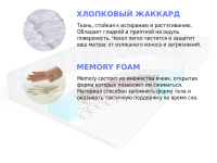 Матрас Sleep A Lot BERTRANN Warwick BS