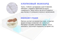 Матрас Sleep A Lot BERTRANN Warwick S1000